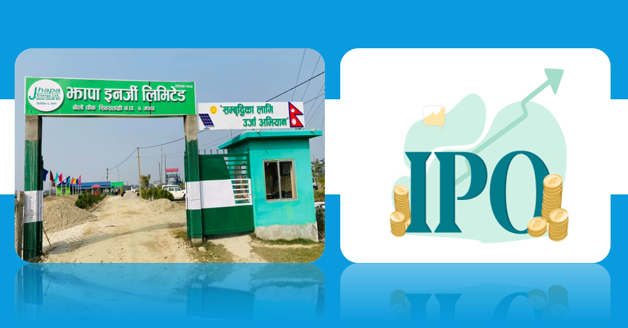 झापा इनर्जी लिमिटेडको आईपीओ बाँडफाँट सम्पन्न, गोलाप्रथाबाट भाग्यशाली ४७ हजार ३३३ जना पाए १० कित्ता